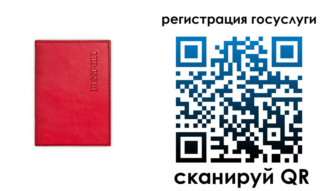 прописка в Бокситогорске