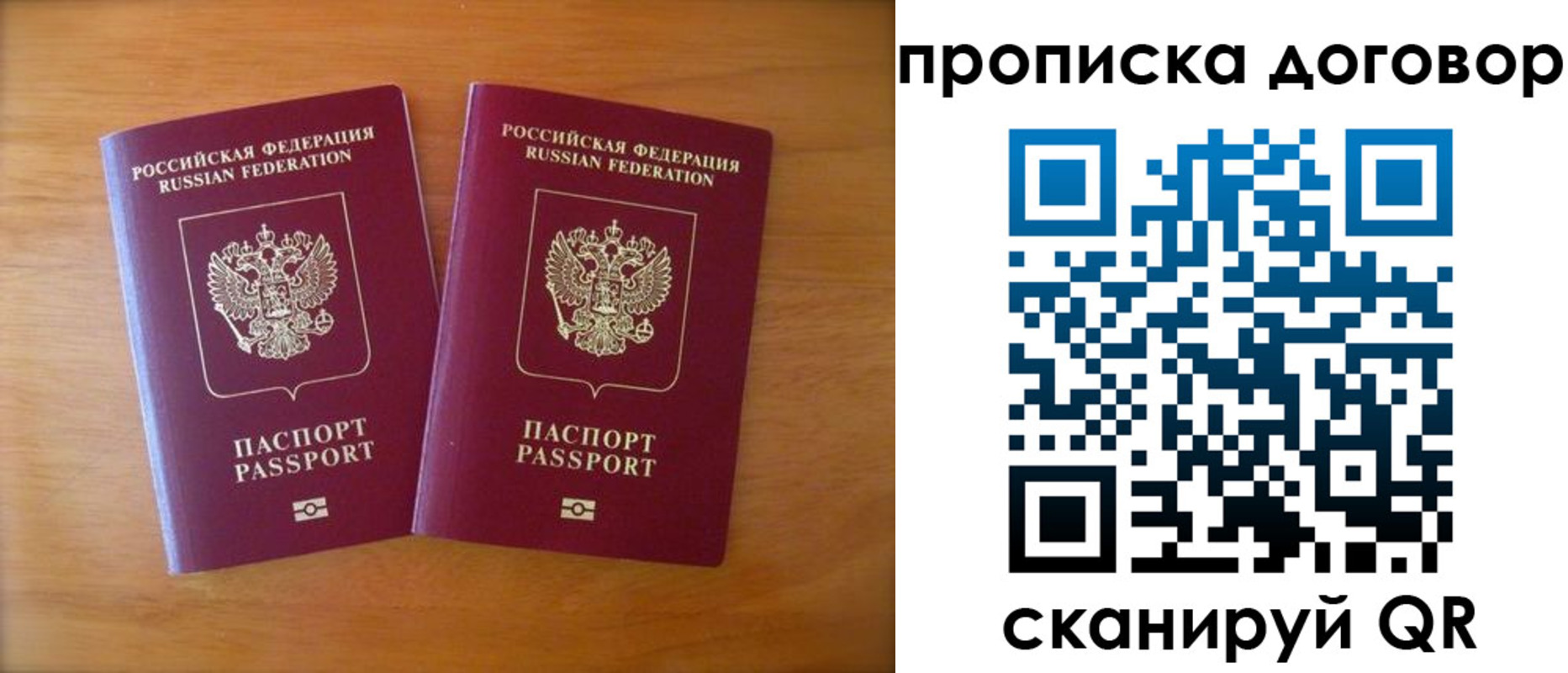 временная регистрация госуслуги в Бокситогорске
