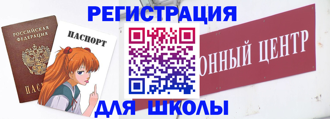 регистрация для дет. сада в Бокситогорске